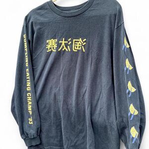 A.Lab "Dumpling Eating Champ '93" Long Sleeve Tee | Large I Snack Attack Vibes